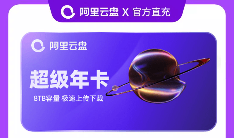 搜索页广告位1